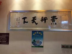 -一叶一世界•素食餐厅(新光天地店)