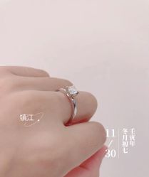 -I Do(镇江苏宁广场店)