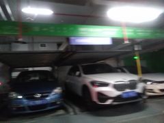 -复地万科·活力城-停车场