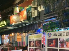 -半坡九号老挝冰咖啡