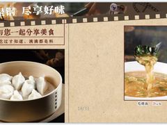 -彭厨(汇景轩店)