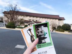 -东京国立博物馆