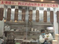 -功德林(南京西路店)