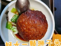 -阿姨食堂
