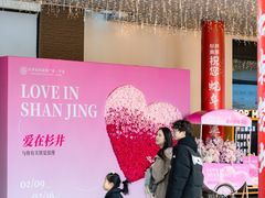 -宁波杉井奥特莱斯广场
