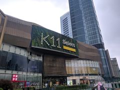 -武汉光谷K11
