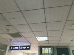 -深圳市人民医院(留医部)