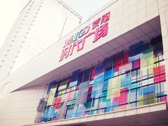 -中原麦购时代广场(南市店)