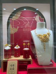 -粤豪珠宝(贝丽北路店)