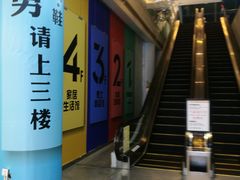 -天虹商场(后海店)