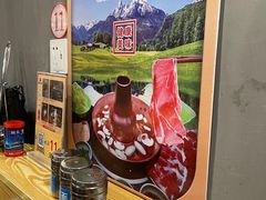 -城南老友羊蝎子火锅(花乡奥莱店)