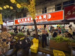 -健跳小海鲜(人民路店)