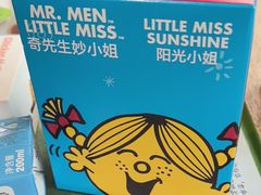 -麦当劳(北苑秋实路店)