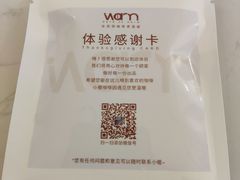 -Cafe on warm(丹霞店)