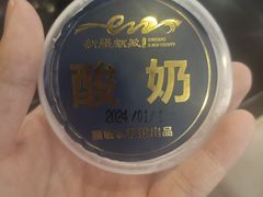 -塔城美食(塔城办事处店)