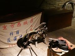 -和平菓局(王府井店)