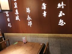 -呷哺呷哺(龙湖瑶海天街店)