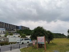 -濑长岛