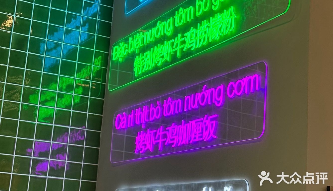 🇻🇳正宗的越南粉有多好吃😋无需出国就可以吃到啦❗