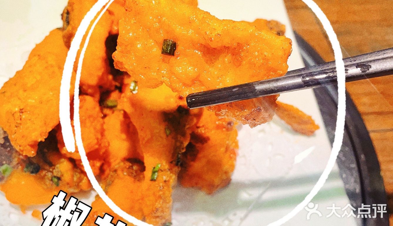 老广饭堂——竹篮功夫鱼片