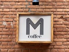 -大酉·M Coffee(北京美术馆店)