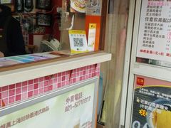 -陈记甜品窝(中山北路店)