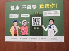 -中国人民解放军总医院(301医院)