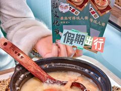 -南拳十三姨·潮汕砂锅粥·粤菜(西单大悦城店)