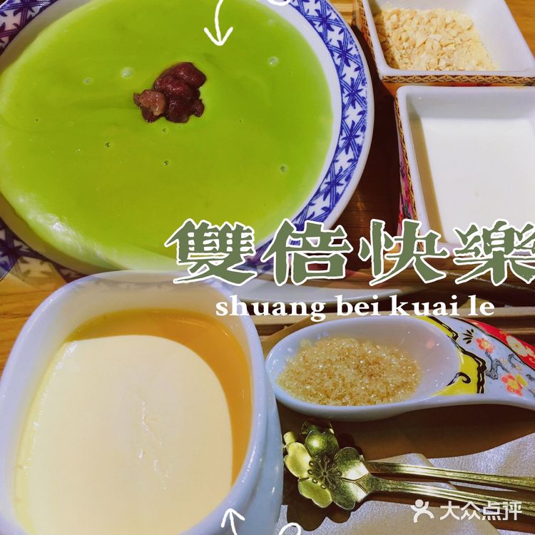 💓西关小姐的关西风味体验-今崎烧寿喜锅