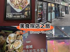 -老杨头烧烤(博烤堂店)