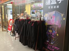 -谜盒子奇幻密室(南屏店)