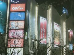 -凯德广场(学府店)