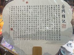 -汴河街