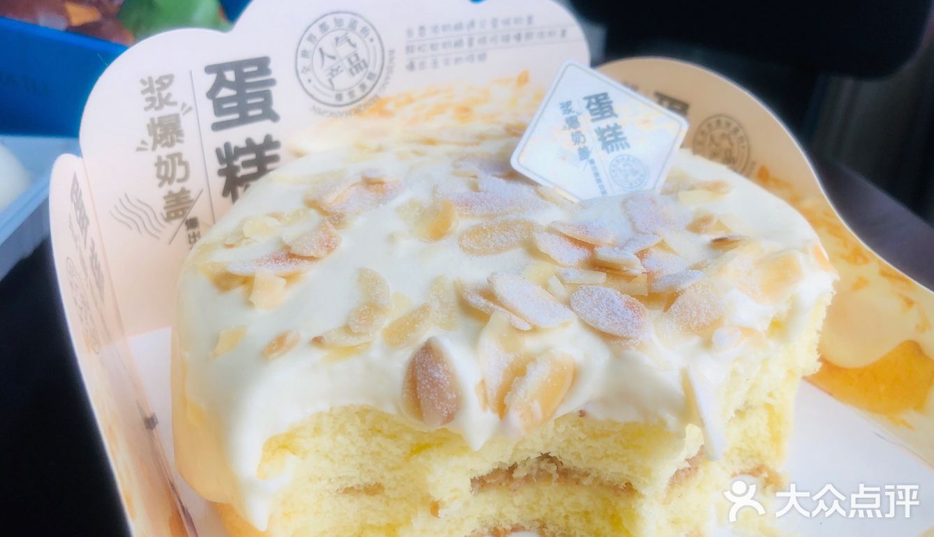 外层绵软,中间冰凉。「红丝绒蛋糕」