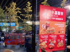 -肯德基(南五店)