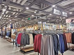 -鹿岛会员店 (龙湖三千集天街店)