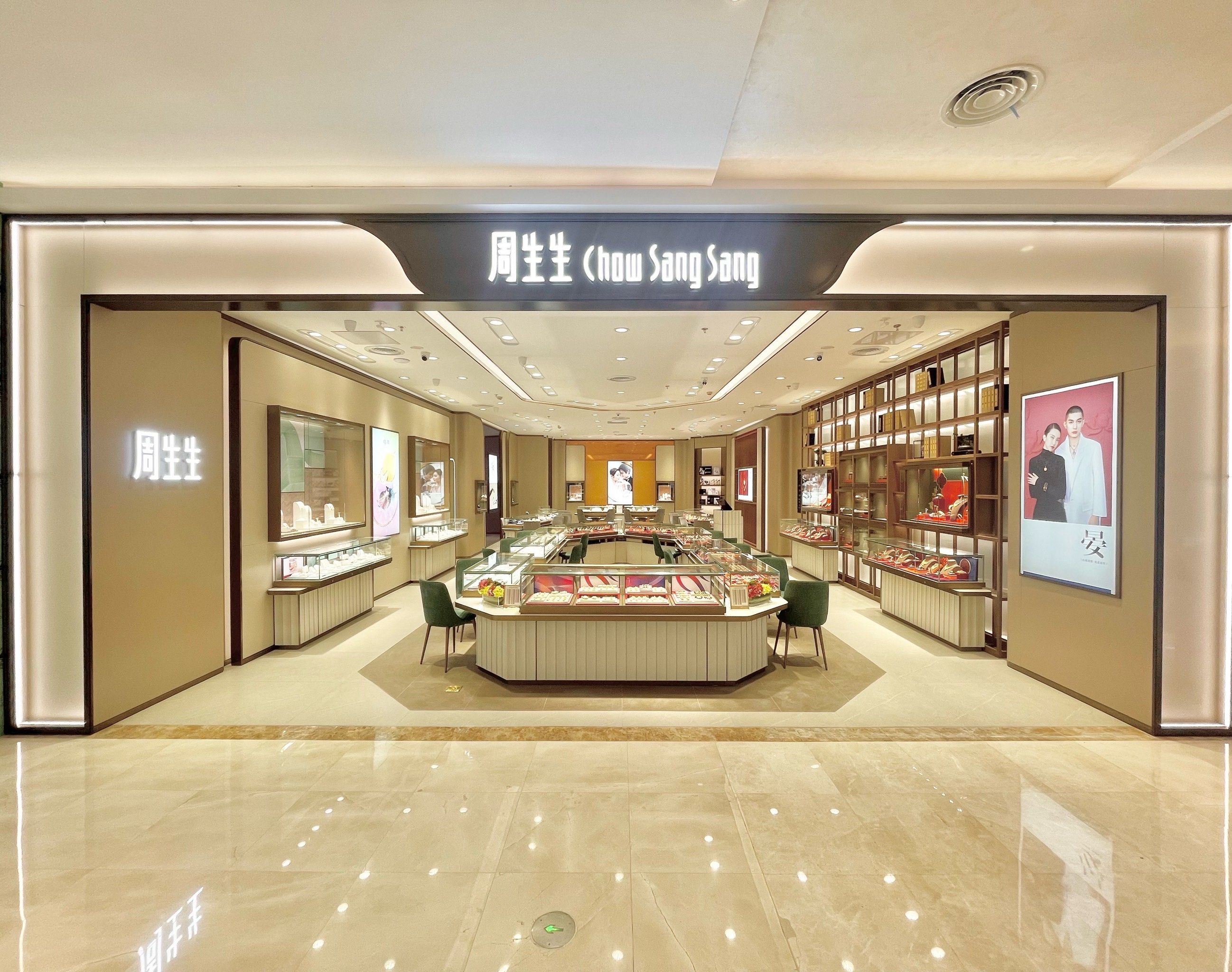 周生生重装升级