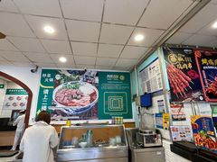 大堂-西部马华清真兰州牛肉面·烧烤夜市(关东店)