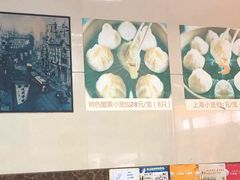 -食惠里小笼包面馆(越秀店)