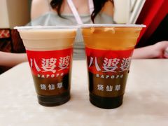 -八婆婆烧仙草(中山路店)