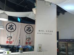 -友达面馆(广州总店)