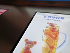 -克茗冰室(光明N次方公园店)