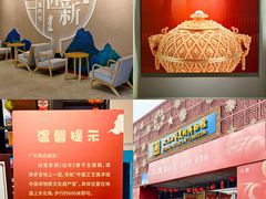 -北京工艺美术博物馆