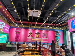 -大吉利·潮汕鲜牛肉火锅(西安店)