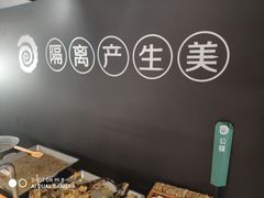 -很久以前羊肉串(昌里路三钢里店)