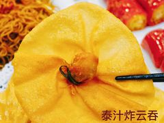 泰式炸云吞-点都德(大茶楼店)