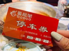 -雲蜀龙阁·金牌水煮鱼(方庄店)