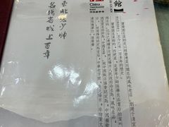 -宝发园名菜馆