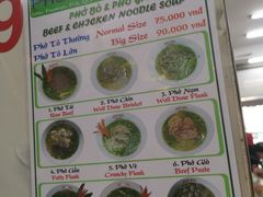 菜单-Pho Hoa Pasteur