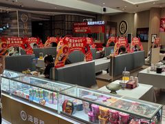 -海底捞火锅(万象城店)